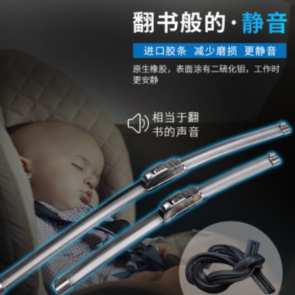 卡尔CARALL原厂 通用U型接口无骨雨刷片 电动汽车货车雨刮器原装图3