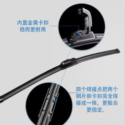 卡尔CARALL原厂 通用U型接口无骨雨刷片 电动汽车货车雨刮器原装图2