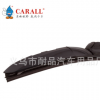 CARALL多功能汽车雨刮器 三段式卡尔通用无骨雨刮片U型卡扣雨刷器