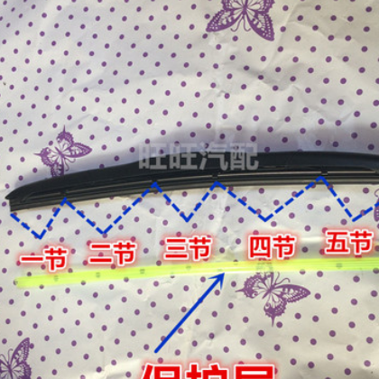 汽车通用T170卡尔三段五节软骨无骨雨刮片胶条雨刮器雨刷器CARALL图3