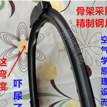 汽车货车通用三段式软骨无骨雨刮片胶条雨刮器雨刮条雨刷器雨刷条图3