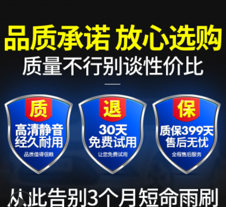 适用于领克01雨刮器片凌克零一原装胶条18款专用汽车无骨前雨刷条