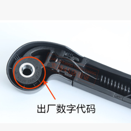 *Q5 Q3后雨刮器A1 A3 Q7后窗后档雨刷器片臂总成摆臂原厂原装图2