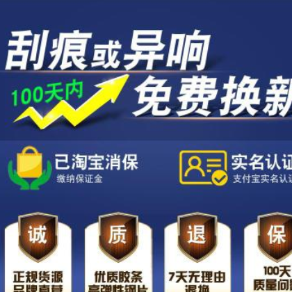 *?东风天龙天锦多利卡D9小霸王大力神轻卡货车卡车雨刮雨刷器片图2