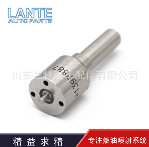 柴油机喷油嘴 批发 DLLA134P180 油嘴 喷油器配件图2