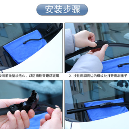 专用于东风风光330 350 360 370 580无骨雨刮器前后雨刷片胶条图3