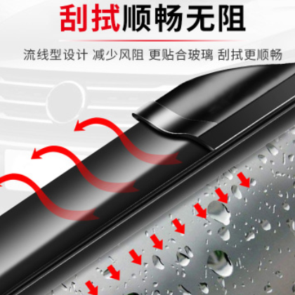 适用于五菱宏光S1S3荣光V新卡小卡PN货车之光V无骨雨刮器条雨刷片图3