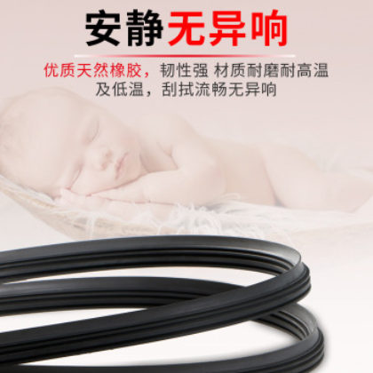 适用北汽幻速S3 S5 S2 H2V H5 H3 H6无骨雨刷器原装雨刮器片胶条图3