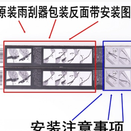 适用大众速腾捷达原装雨刮器朗逸宝来迈腾POLO途观专用原厂雨刷器图2