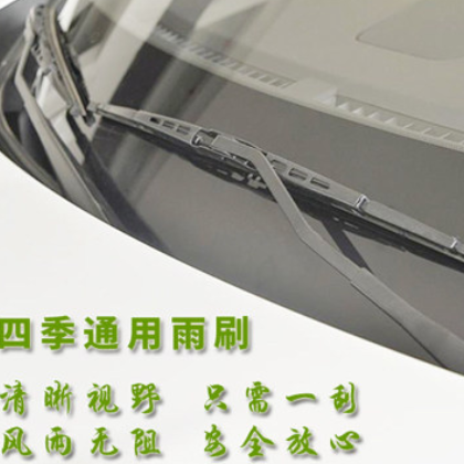 适用别克老凯越有骨雨刮器原装新08 10 13款15汽车专用雨刷胶条片图3