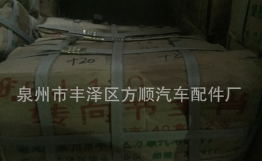 转向节主销 主肖 汽车配件 传动系统 +5-+30图3