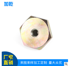 加工定制福马轮配件S40六边形 脚轮配件 脚轮组装件 脚轮五金件图3