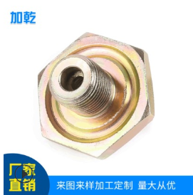 加工定制福马轮配件S40六边形 脚轮配件 脚轮组装件 脚轮五金件图2