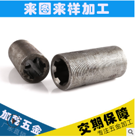 可大量加工拉床 花键套 来图来样定制五金件 精加工各类配件图2
