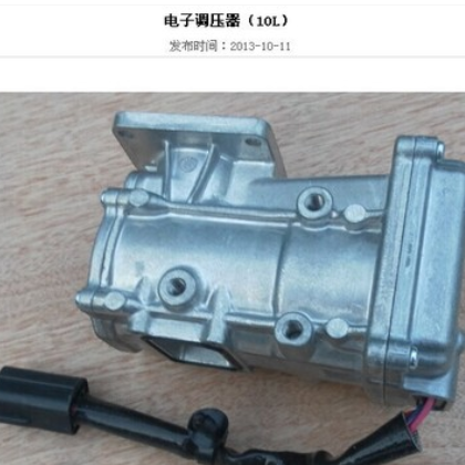 电子调压器总成潍柴发动机图2