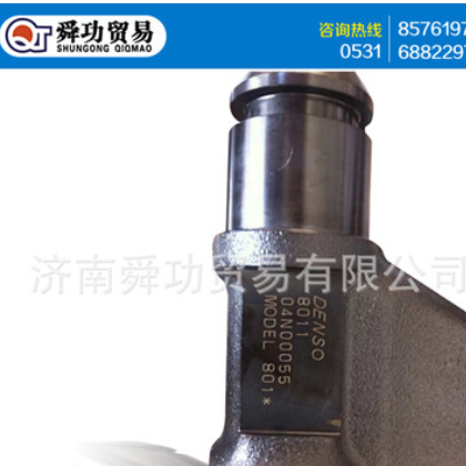 供应原厂喷油器总成 厂家直销喷油器总成图3