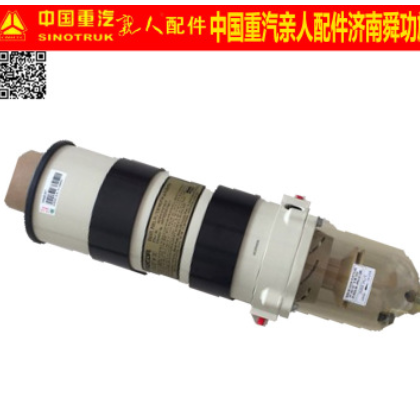 WG9925550180燃油粗滤器曼发动机燃油滤清器中国重汽亲人配件包邮