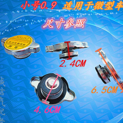 农用车 轻卡微卡 货车水箱盖散热器盖加水口盖0.91.1不锈钢水箱盖图2