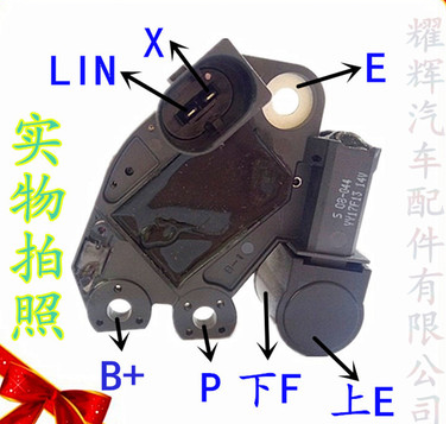 云意原装适用于奔驰跑车SLK 奔驰汽车发电机调节器 稳压器12v配套