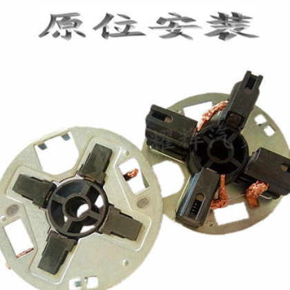 适用于潍柴道依茨 奥龙 博世四级 六级起动机碳刷架 马达碳刷总成图2