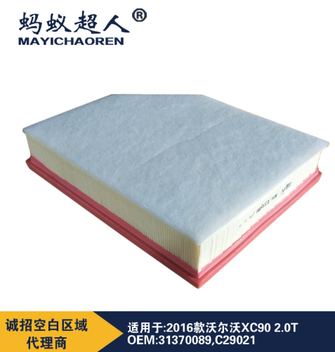 2016款沃尔沃XC90 2.0T 空气滤芯 31370089空气滤清器 厂家直销图2