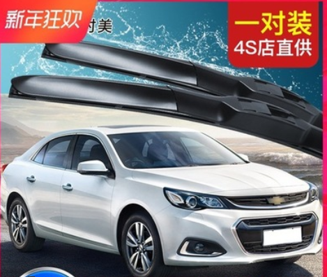 雪佛兰迈锐宝雨刮器片18迈瑞宝xl原装17原厂胶条14款16无骨雨刷条