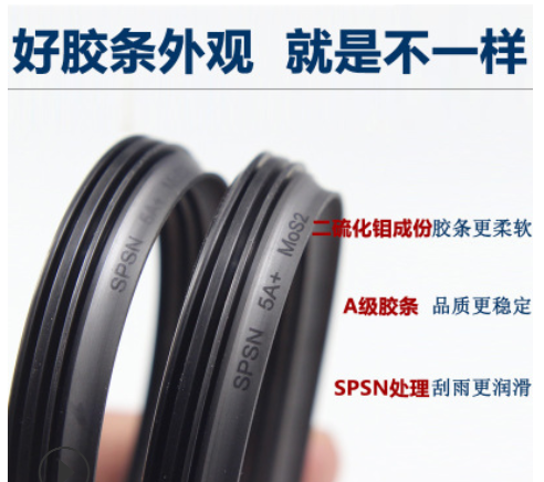 适用奥迪Q3 Q7 Q5雨刮器条A6 A6L A1A3A5 A4 A4L汽车无骨雨刷胶条图2