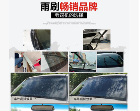 一汽上汽大众速腾朗逸雨刮器POLO途观新宝来高尔夫7雨刷原厂6原装图2