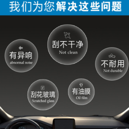 专用于北汽绅宝X35雨刮器2016-2018年汽车配件原装无骨雨刷片胶条图2