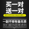 专用于北汽绅宝X35雨刮器2016-2018年汽车配件原装无骨雨刷片胶条