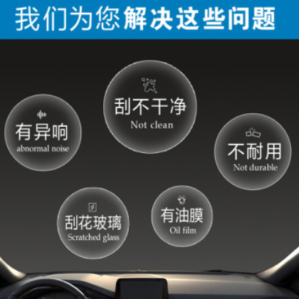 专用东南DX7雨刮器15-18年汽车原厂原装无骨前雨刷器片静音胶条图3