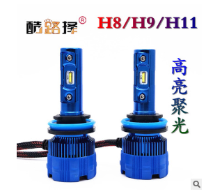 新款H1 H4 H7 汽车LED大灯一体高亮聚光LED前照灯泡mini款图3