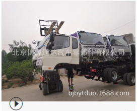 FOTON福田 奥铃CTS 新款M4 欧马可S3 康瑞H1 祥菱 驾驶总成及配件图3