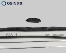 供应厦门T160多功能三段节雨刷 奥弦十合一多功能专用雨刷图2