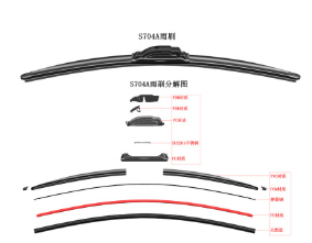 厦门雨刷厂 奥弦多功能无骨雨刮片 S704A S986A多功能雨刷 雨乔器图2