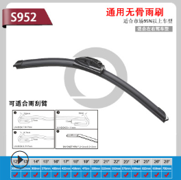 供应奥弦S952通用无骨雨刷 OSIN通用无骨U型钩博世款雨刷图2