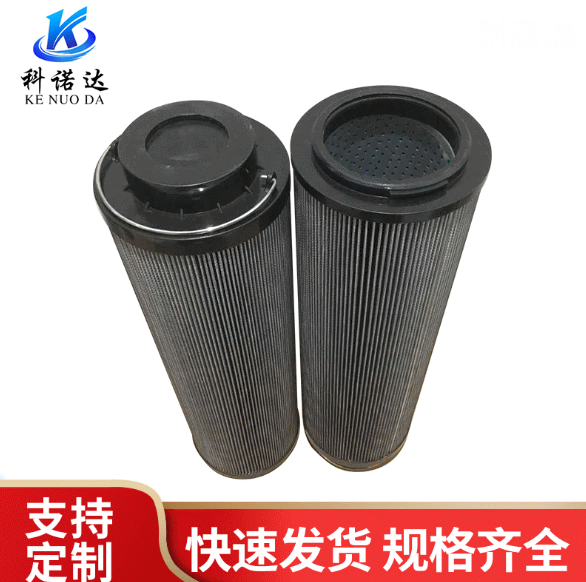 厂家供应国产液压油滤芯 定做210-150*600滤芯加工定制