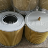 专业定制液压油滤芯 油水分离打包机过滤器液压滤芯
