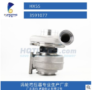 VOLVO涡轮增压器 HX55 3591077 D12图2