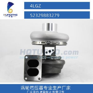 MAN涡轮增压器 4LGZ 52329883279 D2542MLE MDR635