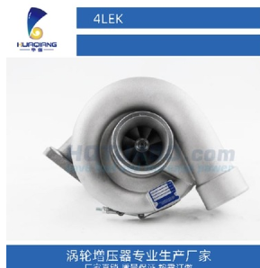 涡轮增压器 4LEK图3