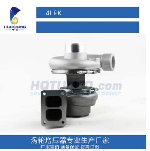 涡轮增压器 4LEK