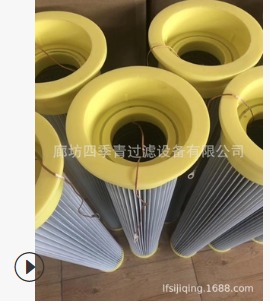 代替唐纳森除尘滤筒P033741-016-436防静电聚酯纤维唐纳森滤筒图3