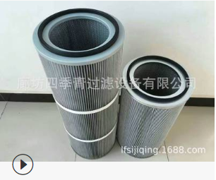 代替唐纳森除尘滤筒P033741-016-436防静电聚酯纤维唐纳森滤筒图2