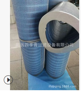 销售现货代替唐纳森P034302-016-142三角形状阻燃滤筒Ultra-Web图2