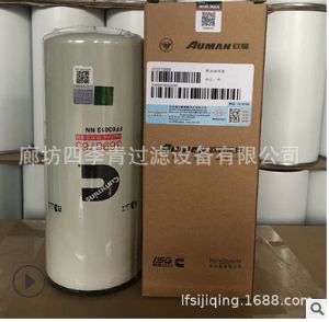 福康GTL发动机油水分离滤清器 LSG380 430马力十万公里FS53016NN图3