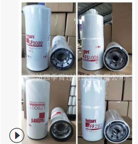 四季青供应弗列加HF28925液压吸油滤芯HF28925图3