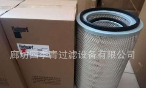 四季青供应替代弗列AF4838空气滤芯7Y1323 E739L C28950 LL2582图3