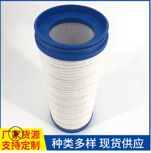 代替颇尔液压滤芯，颇尔精密滤芯颇尔过滤器滤芯，钢厂液压站颇尔图2