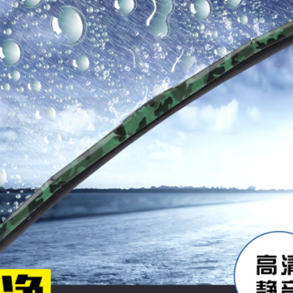雷利欧汽车雨刷 迷彩雨刮器三节升级款彩色通用雨刮片厂家批发图1